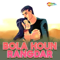 Bola Koun Rangdar